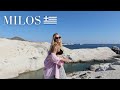 MILOS, the BEST island in Greece? (I was SHOCKED..)