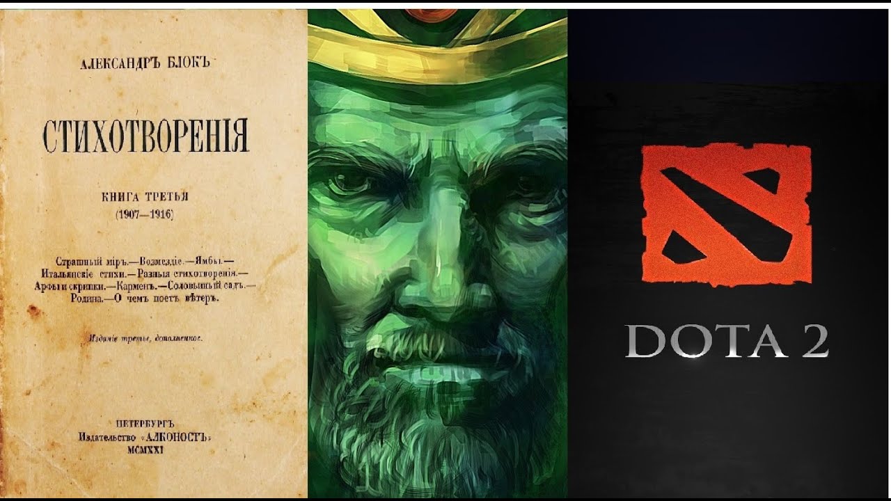 аудио-стихотворения Александра Блока. выпуск 1 - YouTube