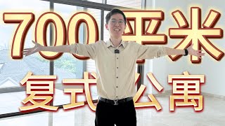 Pinnacle Bangsar 8000 sqft Duplex (超过700平复式公寓）