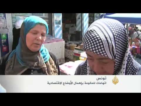 مخاوف من تأثير الأزمة السياسية على الاقتصاد في تونس