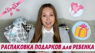 ЧТО ДАРЯТ НОВОРОЖДЕННЫМ В АМЕРИКЕ? ЧТО ДАРЯТ НОВОРОЖДЕННЫМ В АМЕРИКЕ?