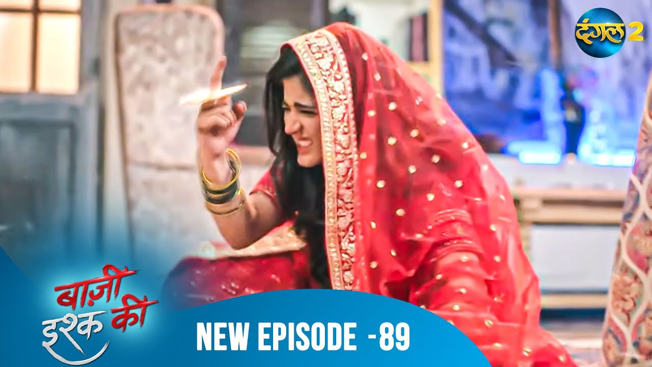 BAAZI ISHQ KI | Waadon Ka Safar | Full Episode 89 | बाज़ी इश्क की | Dangal 2 #mehek