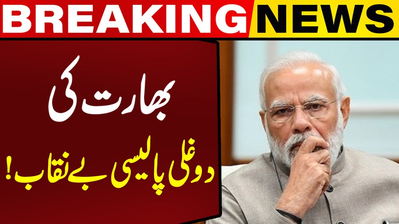 India Retreats from Chabahar Port! Exposed Under US Pressure | Capital TV