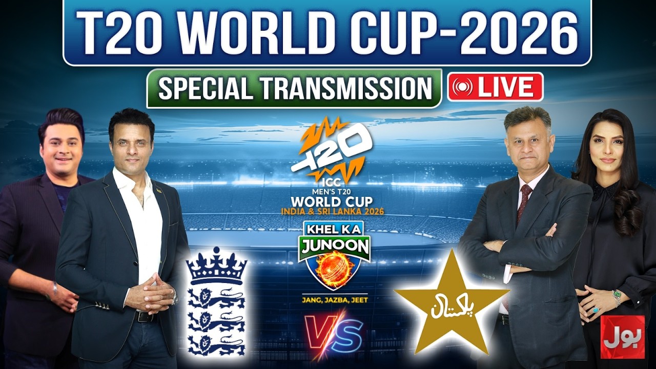 LIVE : Khel Ka Junoon | T20 World Cup 2026 | Cricket Special Transmission | BOL News