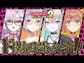 ꒰関西強女子コラボ꒱　環状線で旅すんねん！！！！！！！　˹ 本間ひまわり/樋口楓/壱百満天原サロメ/Rei7/ にじさんじ ˼のサムネイル