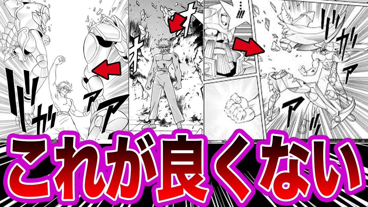 【ダイの大冒険】マァムは人類の中だと上澄みも上澄みなのにあんまり強い印象が無いに対する反応集　【アニメ】【ゲーム】