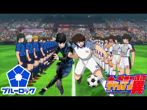 Blue Lock Vs Japan - FINALE - Captain Tsubasa: Rise Of New Champions #15