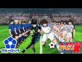 Blue Lock Vs Japan - FINALE - Captain Tsubasa: Rise Of New Champions #15