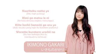 Miniatura del video "(Acoustik version) Ikimono Gakari - Kaeritakunatta yo (Video Lyric)"