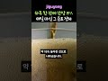 하루 한 잔에 간암 15%…매일 마신 그 음료 정체