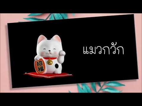 8 เครื่องรางญี่ปุ่น มีไว้ติดตัว  อุ่นใจ |  ดูดวงมณี