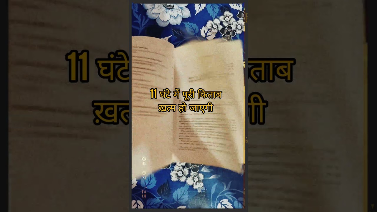 Word Power Made Easy || Vocabulary Builder || Norman Lewis 