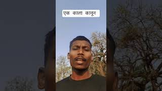 A black law is coming 🙏 #election #music #ipl #viral
