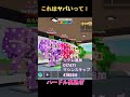 19リバースがヤバすぎた[Fortnite Brainrot]