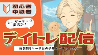 マンエンマン投資ファミリークラブの配信のサムネイル画像