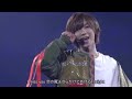 Kis My Ft2 Mu Chu De 恋してる 歌詞 動画視聴 歌ネット