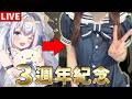 🇯🇵【三週年紀念】達標2000讚就女僕的情境語音！【超美3D 歌回】