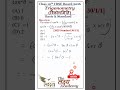 The value of  𝑡𝑎𝑛^2 𝜃 − (1/𝑐𝑜𝑠𝜃×𝑠𝑒𝑐𝜃)   is: | class 10th Trigonometry | Trigonometry MCQ | CBSE 2026