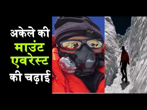 वीडियो: पहाड़ी पर्वतारोहियों में शीतदंश क्यों होता है?