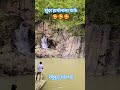 हाथीनाला पार्क 🤗🥰 #shorts #youtubeshorts #hathinalapark #renukoot #manvi89vlogs