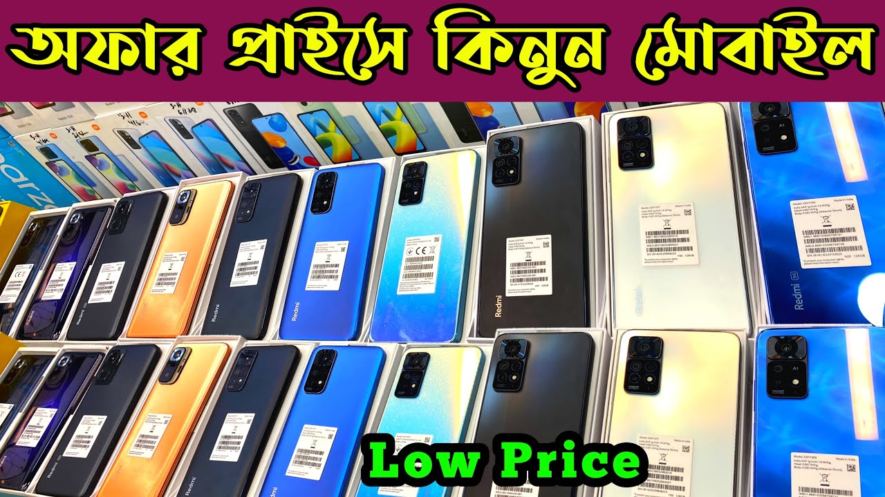 New Mobile Phone Price in Bangladesh📱Unofficial Mobile Phone Price 2023