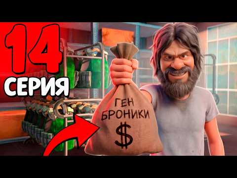 я СКРАФТИЛ АКС за 7ККК — ШАНС 100% 📈 ПУТЬ БОМЖА #14 АРИЗОНА РП LOVE (самп)