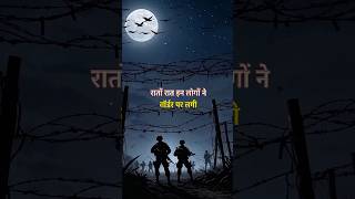 उरी में उस सुबह क्या हुआ था? | Story Behind the Uri Att*ck | Surgical Strike | Kahani Express