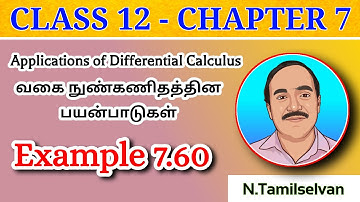 CLASS 12 | CHAPTER - 7 | EXAMPLE 7.60