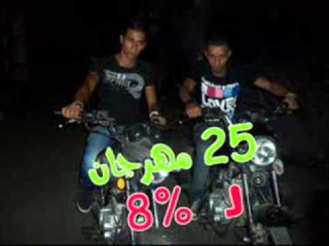 مهرجان شيخ قفاعه