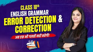 Error Detection and Correction | Class 10 English Grammar | Error Spotting