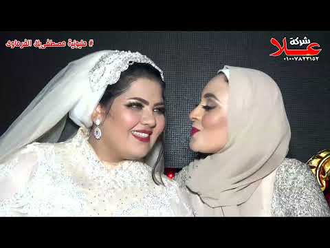 بالو واوشا سلام الفلاش شقلبو بيه الفرح مليونيه مصطفى بك الفرماوى افراح كفر منصور قليوبيه شغل2021