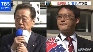 岩手３区「危機感」と「若さ」の攻防 無敗の野党重鎮と悲願狙う与党候補