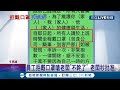 你明天不用來了! 員工送貨拒戴口罩怒嗆"不然我辭職" 老闆霸氣"批准"被讚爆│記者  朱韋達 朱怡蓉│【LIVE大現場】20210520│三立新聞台