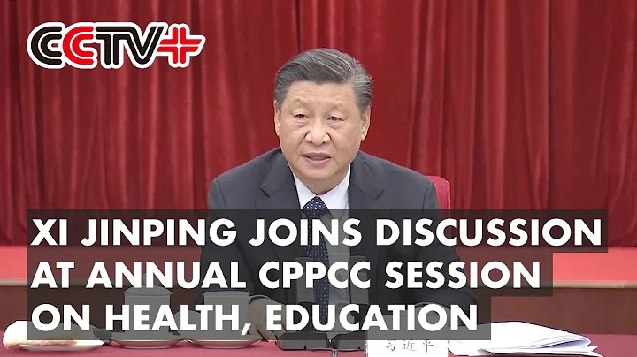 Update: President Xi Visits Political Advisors, Joins Discussion at Annual CPPCC Session - DayDayNews