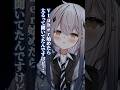 初配信から5日で登録者が2万人増えた新人VTuberがいるらしい【セルフ受肉】#vtuber #新人vtuber #セルフ受肉 #shorts #炉なる #初配信