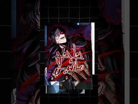 مراجعة مانهوا نانو ماشين   اكسبلور  السعودية العراق انمي  مانهوا