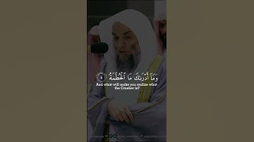 (9-1)السورة:الهمزة ‎القارئ:فيصل غزاوي ‎اللهم صل و سلم على محمد
