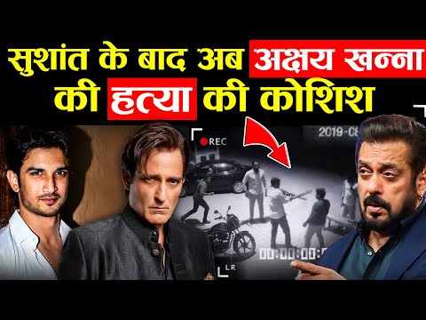 After Sushant Singh Rajput, now an attempt is being made to set up Akshaye Khanna's fielding. The...