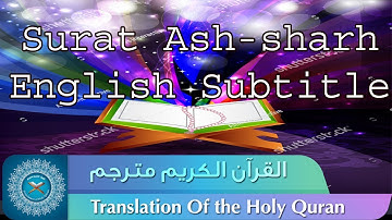 Ash-Sharh translated into English | سورة الشرح مع الترجمة الى الانجليزية