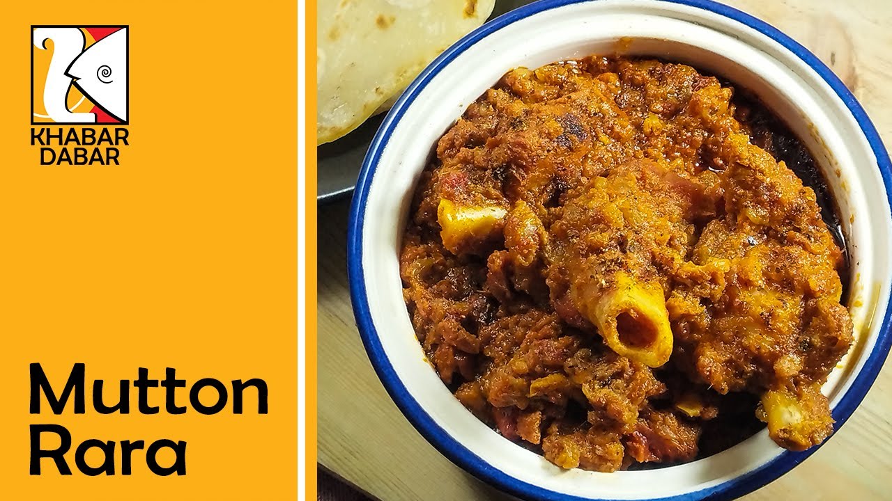 Muton Rara Mutton Rara II #muttonrecipes #muttonkeemarecipes #muttonrara # ...