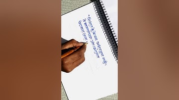 how to use calligraphy tools on paper by pramod #art #calligraphymasters #calligraphy