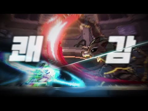 액션 쾌감! 늑대들을 찢어버리는 스타일리쉬한 로그라이크 [오비스 루프/Ovis Loop]