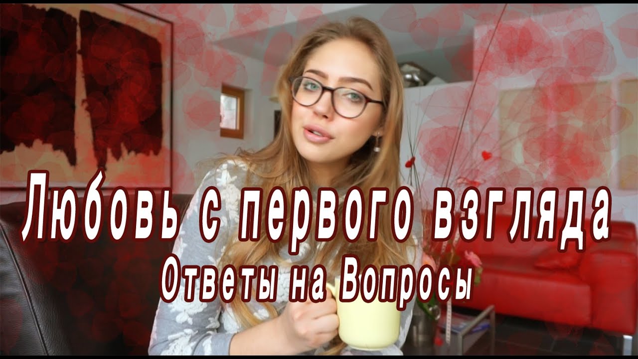 ОТВЕТЫ НА ВОПРОСЫ: Дневник Хача, Барышня Крестьянка, Детство, Любовь с ...