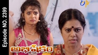 Abhishekam |26th September 2016 | Full Episode No 2399|ETV Telugu