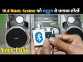 How to play song in old music system with bluethooth  play song with bluetooth in old music system