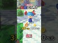 あつ森で右左どっち?ベルをたくさんゲットしろ! #shorts