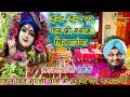 जिस दिन मुरली वाले में अपना घर बनवाउंगा # Romiji # श्याम सुंदर भजन