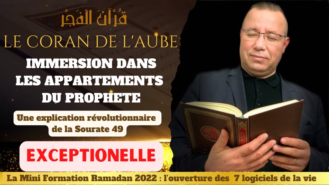 🎁🎁 IMMERSION DANS LES APPARTEMENTS DU PROPHETE -  Réda Kadri💖🎁💖