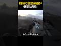 戦場で意思疎通が重要な理由