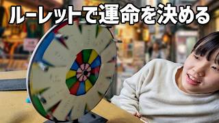 Cozy vibes! $5 (500 yen) shopping roulette—Little sis’s cute picks & sweet sibling reactions